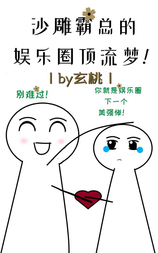 ɳ����ܵ�����Ȧ������