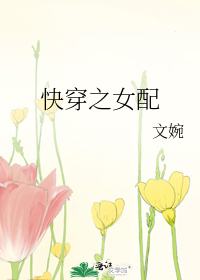�촩֮Ů��