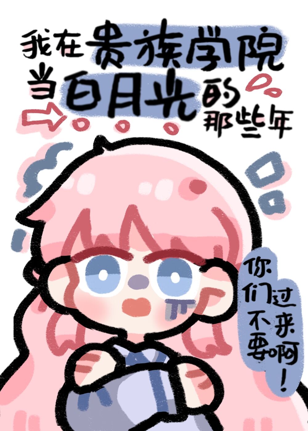 ���ڹ���ѧԺ�����¹����Щ��