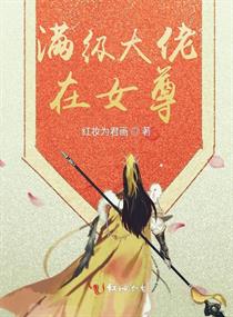 ����������Ů��