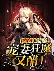 �촩С�þ��ĳ��޿�ħ�ִ���