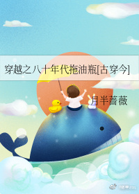 ��Խ֮��ʮ�������ƿ[�Ŵ���]