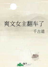 ˬ��Ů��������