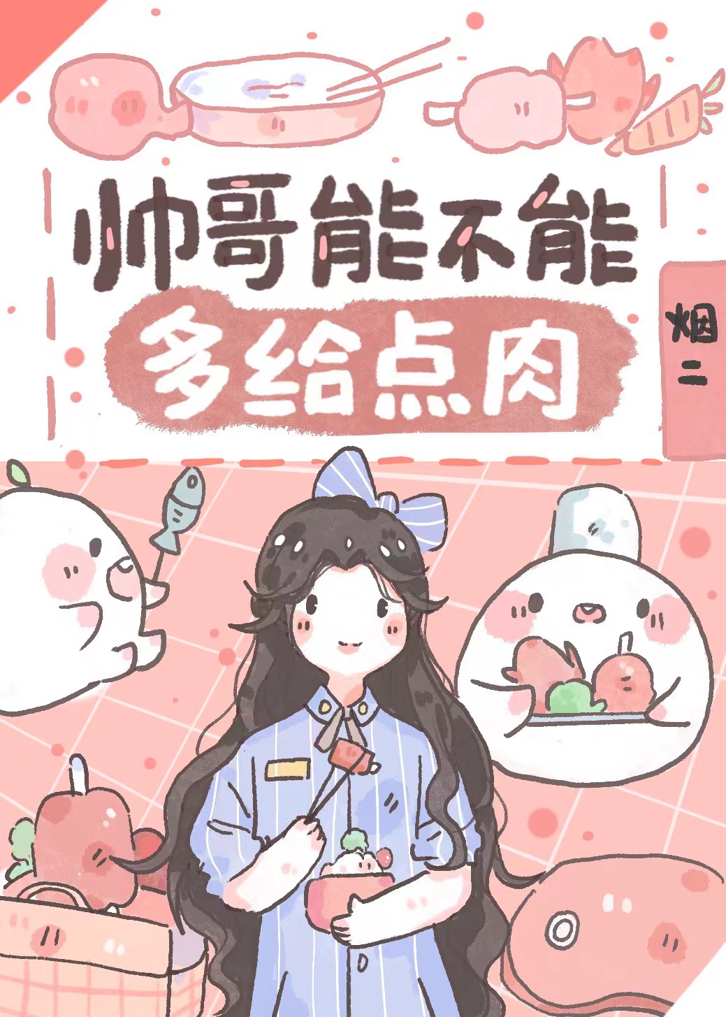 ˧���ܲ��ܶ������
