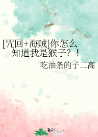 [���+����]����ô֪�����Ǻ���