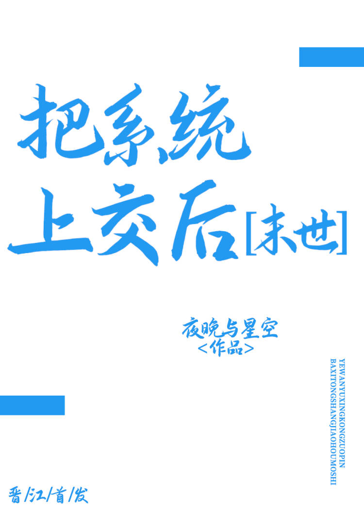 ��ϵͳ�Ͻ���[ĩ��]