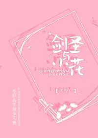 [ȫְ����BG]��ʥ��С��