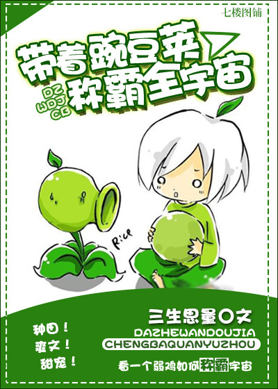 �����㶹�Գư�����