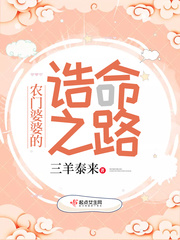 ũ�����ŵ�ھ��֮·