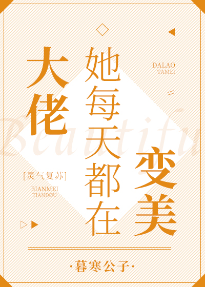 ���㴩��ĳ����Ů