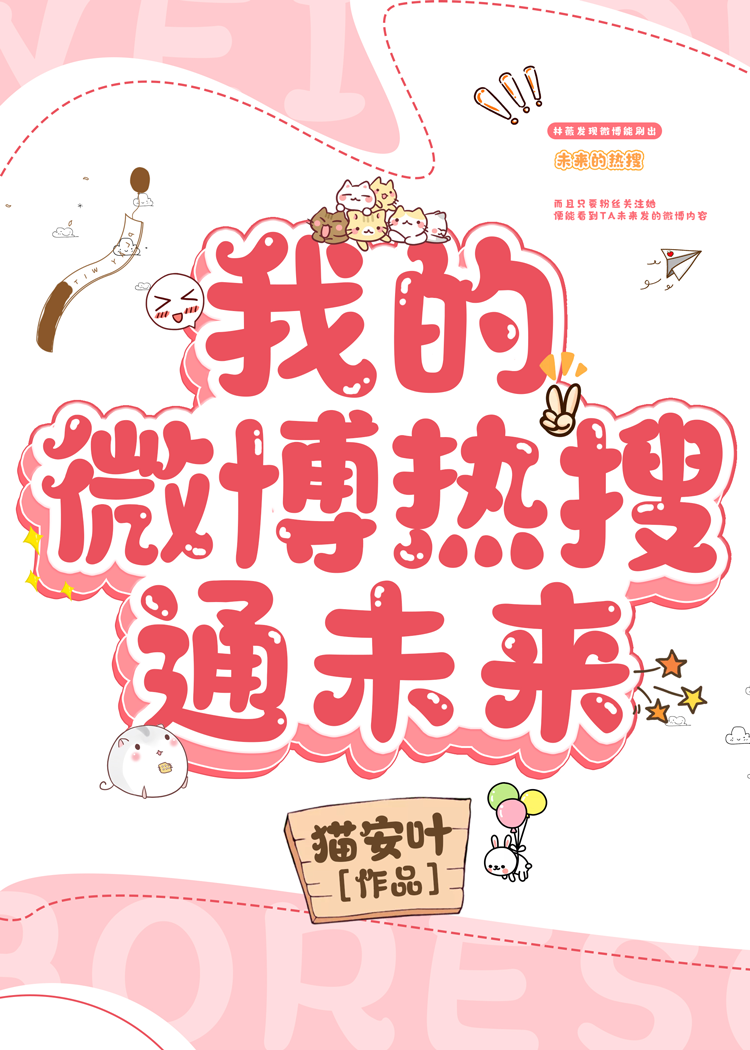 �ҵ�΢������ͨδ��