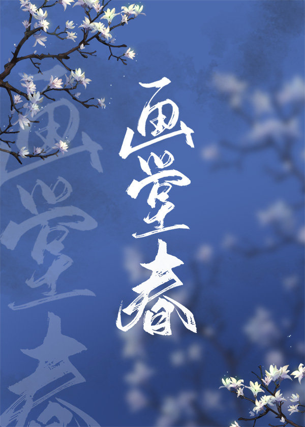 ���ô�[�崩]