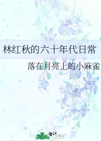 �ֺ������ʮ����ճ�
