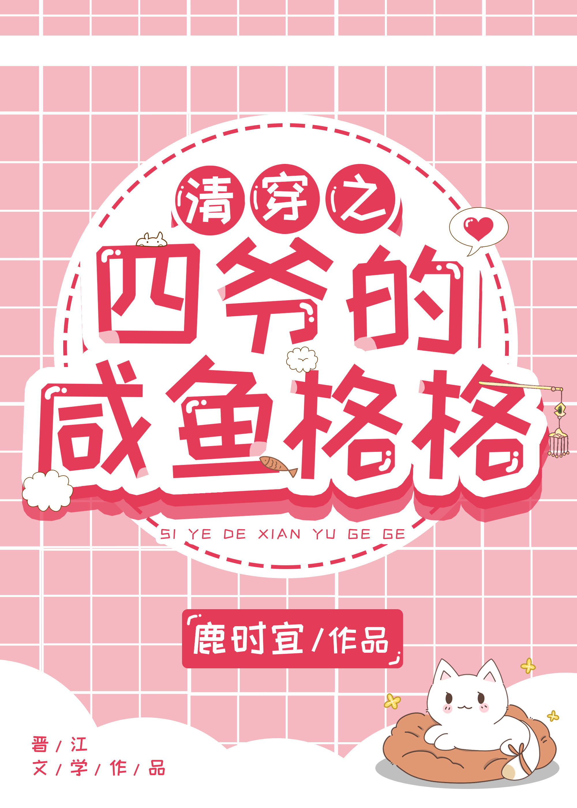 �崩֮��ү��������