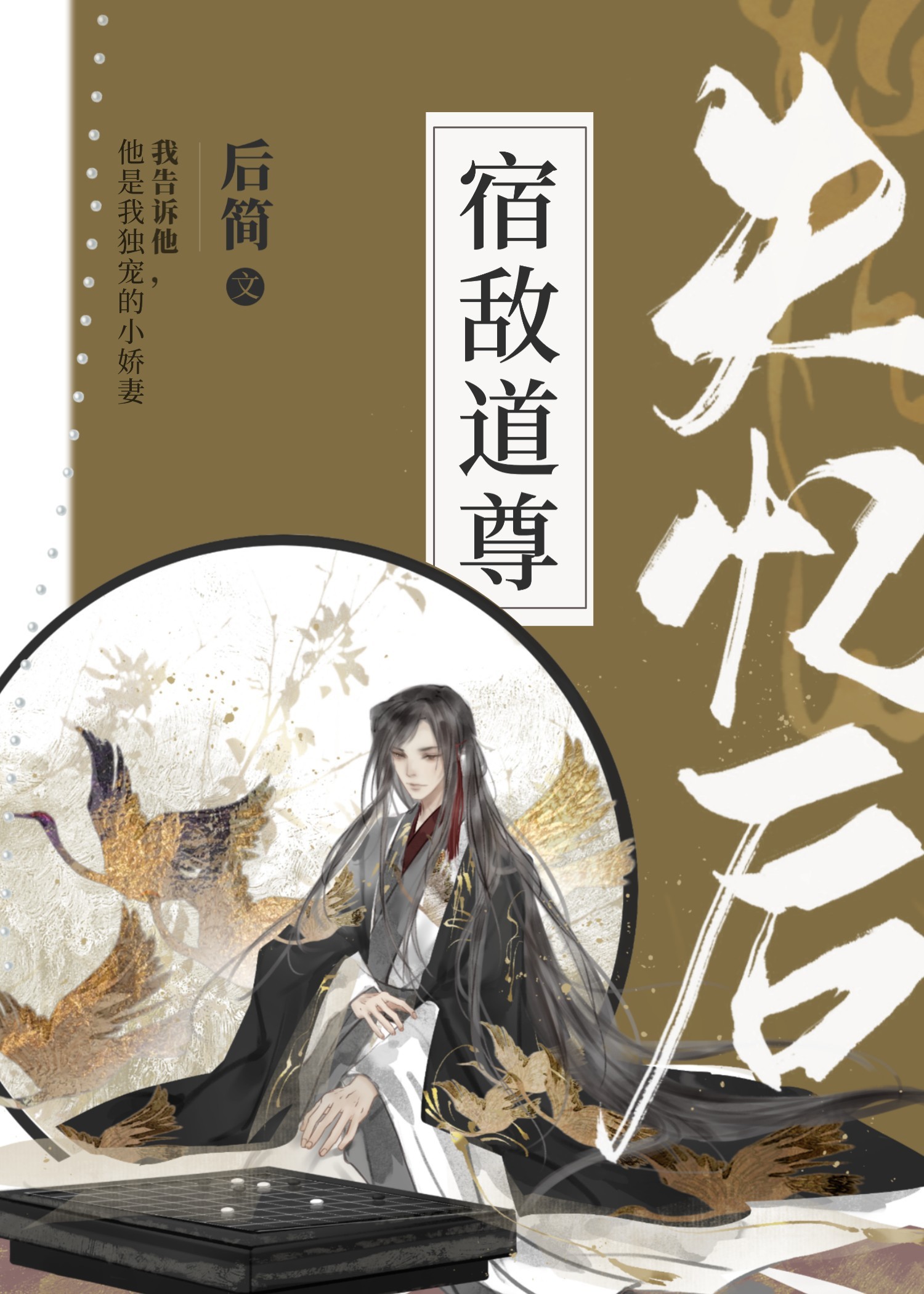 �޵е���ʧ���