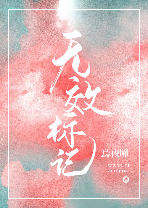 ��Ч���[�Ǽ�]