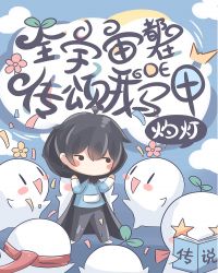 ȫ���涼�ڴ����ҵ�����