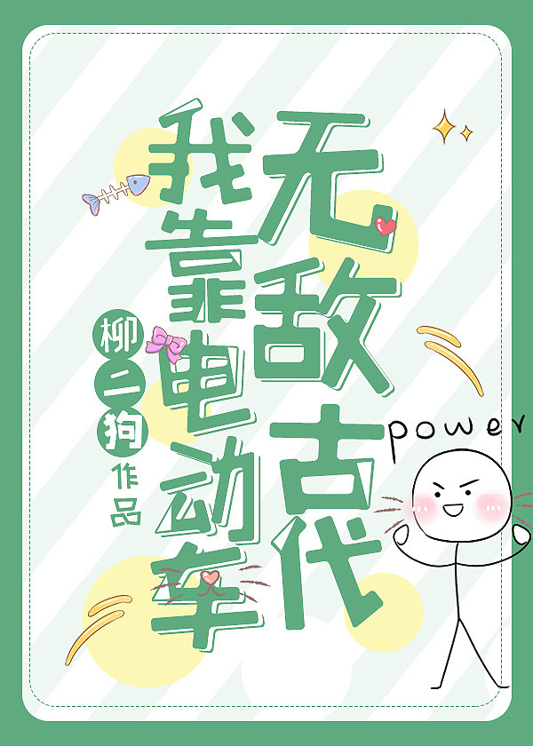 �ҿ��綯���޵йŴ�