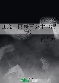 �ų�ʮ���������[�崩]