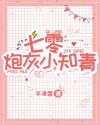 �����ڻ�С֪��