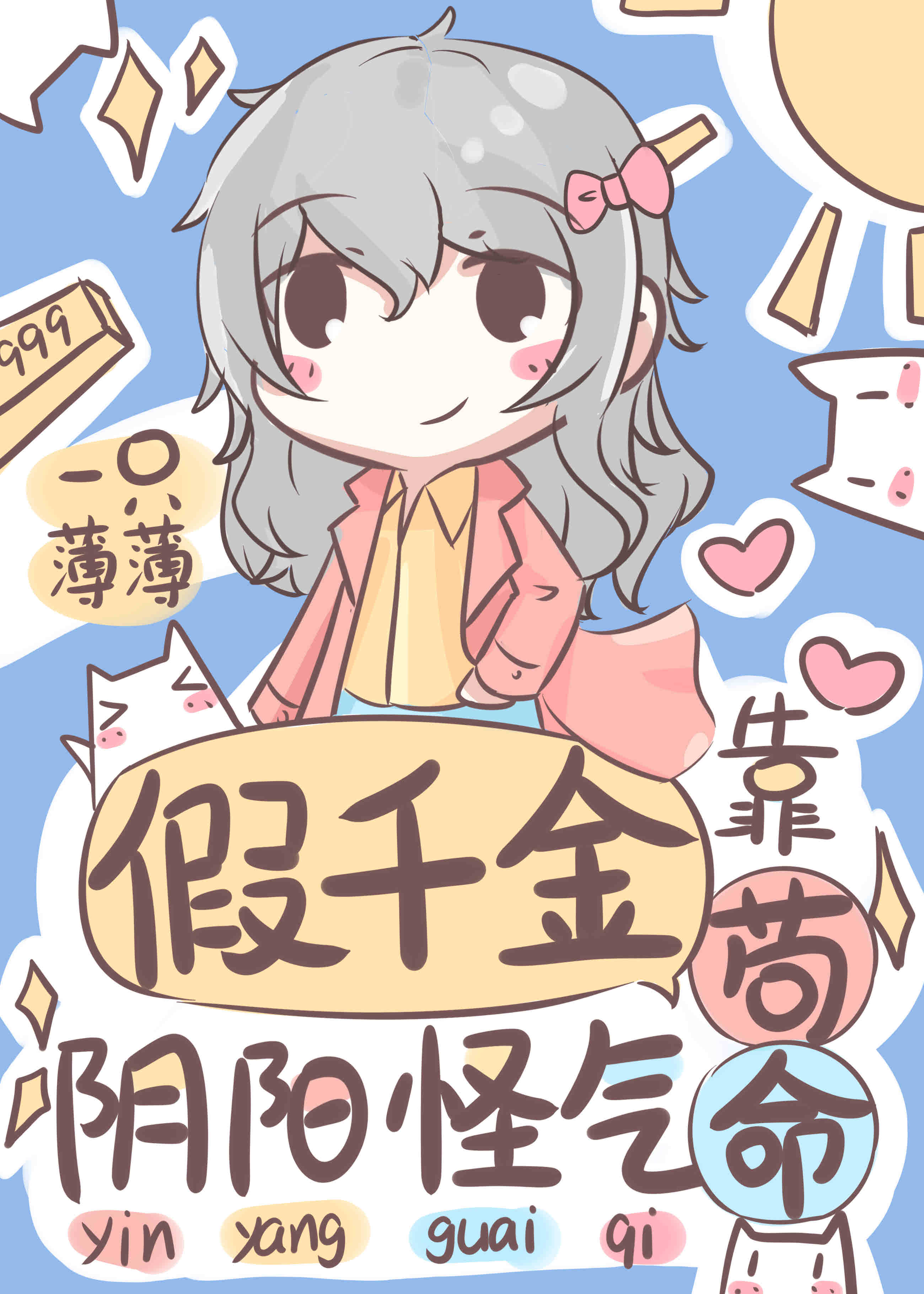 ��ǧ��������������