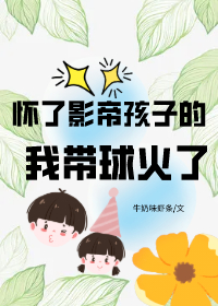 ����Ӱ�ۺ��ӵ��Ҵ������