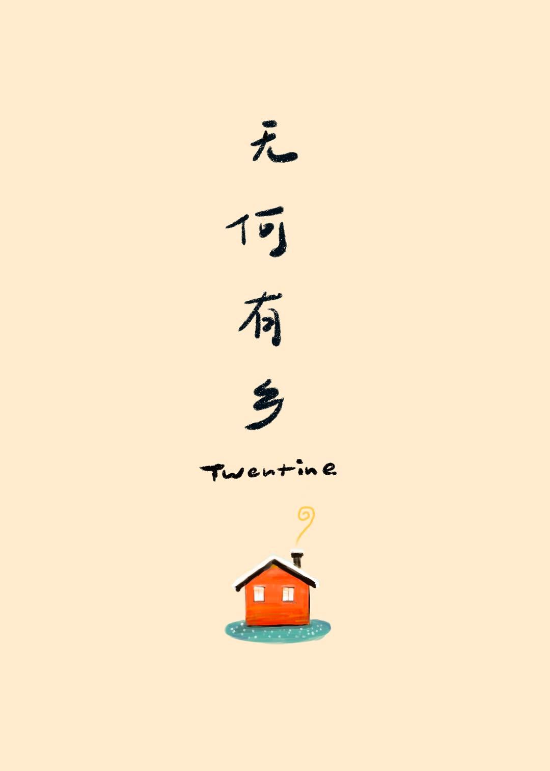 �޺�����
