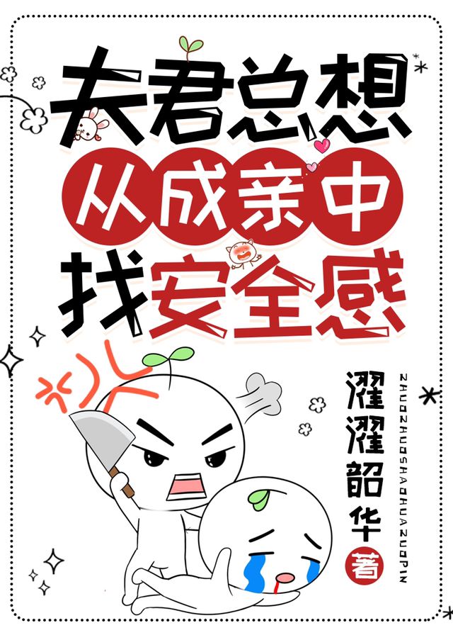 �������ӳ������Ұ�ȫ��