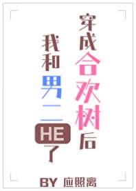 ���ɺϻ������Һ��ж�HE��