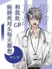 ��������ͷÿ�춼����Ҵ�CP