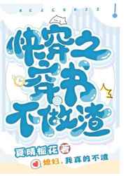 �촩֮���鲻����