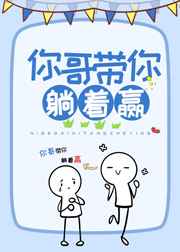 ����������Ӯ