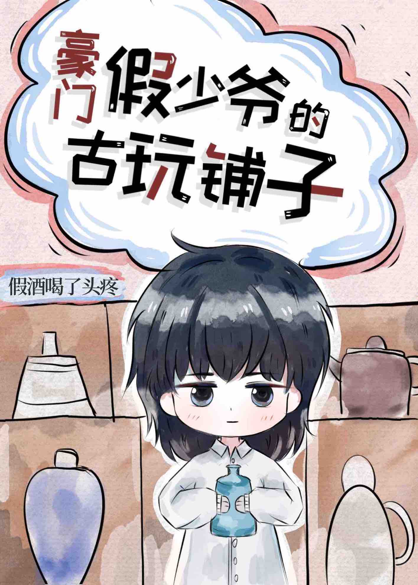 ���ż���ү�Ĺ�������