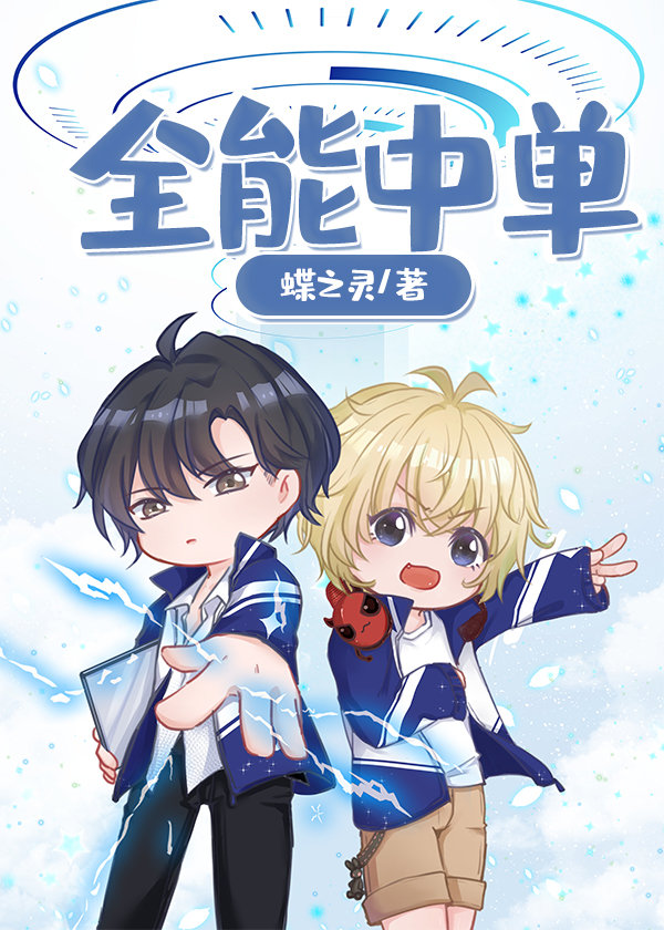 ȫ���е�[�羺]