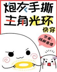 �ڻ���˺���ǹ⻷[�촩]