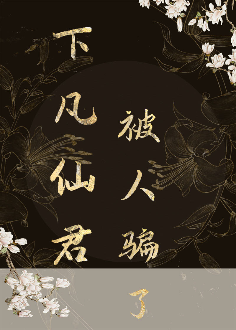 �·��ɾ�����ƭ��