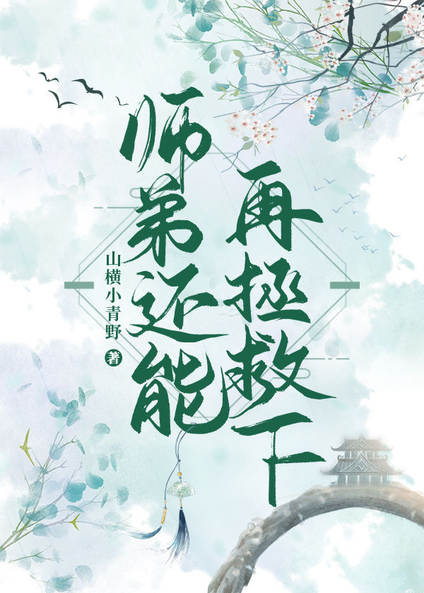 ʦ�ܻ�����������