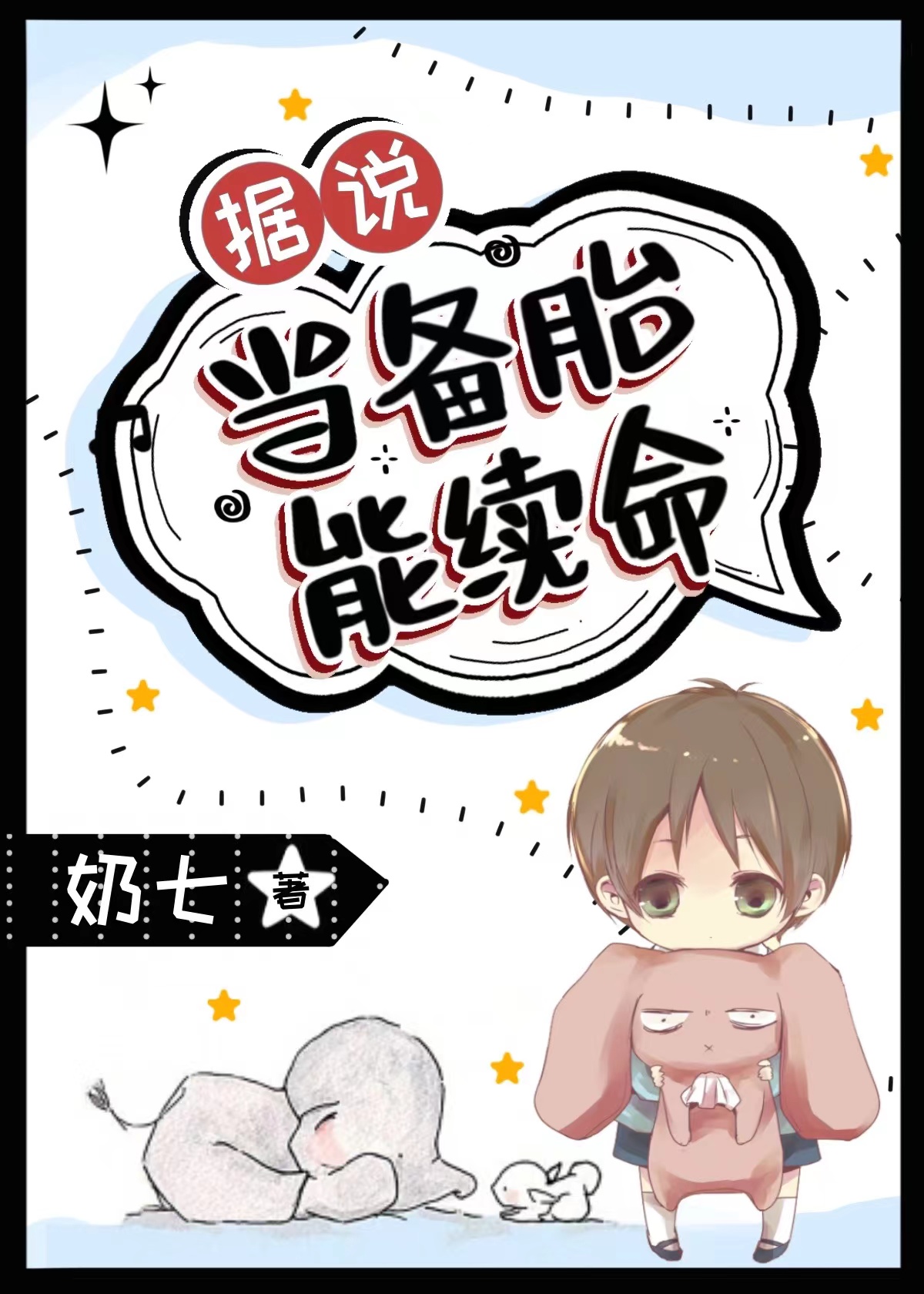 ��˵����̥������