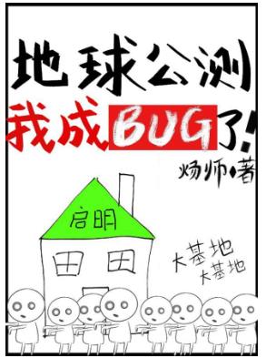 ���򹫲���ҳ�bug��