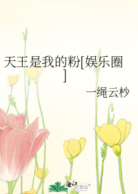 �������ҵķ�[����Ȧ]