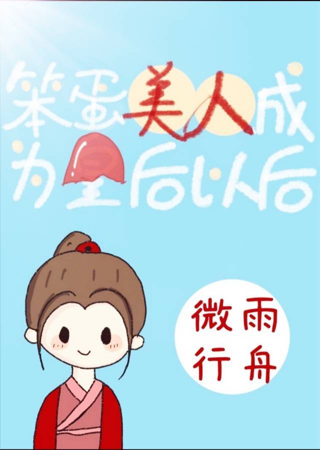 �������˳��˻ʺ�֮��