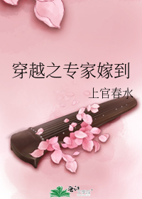 ��Խ֮ר�Ҽ޵�