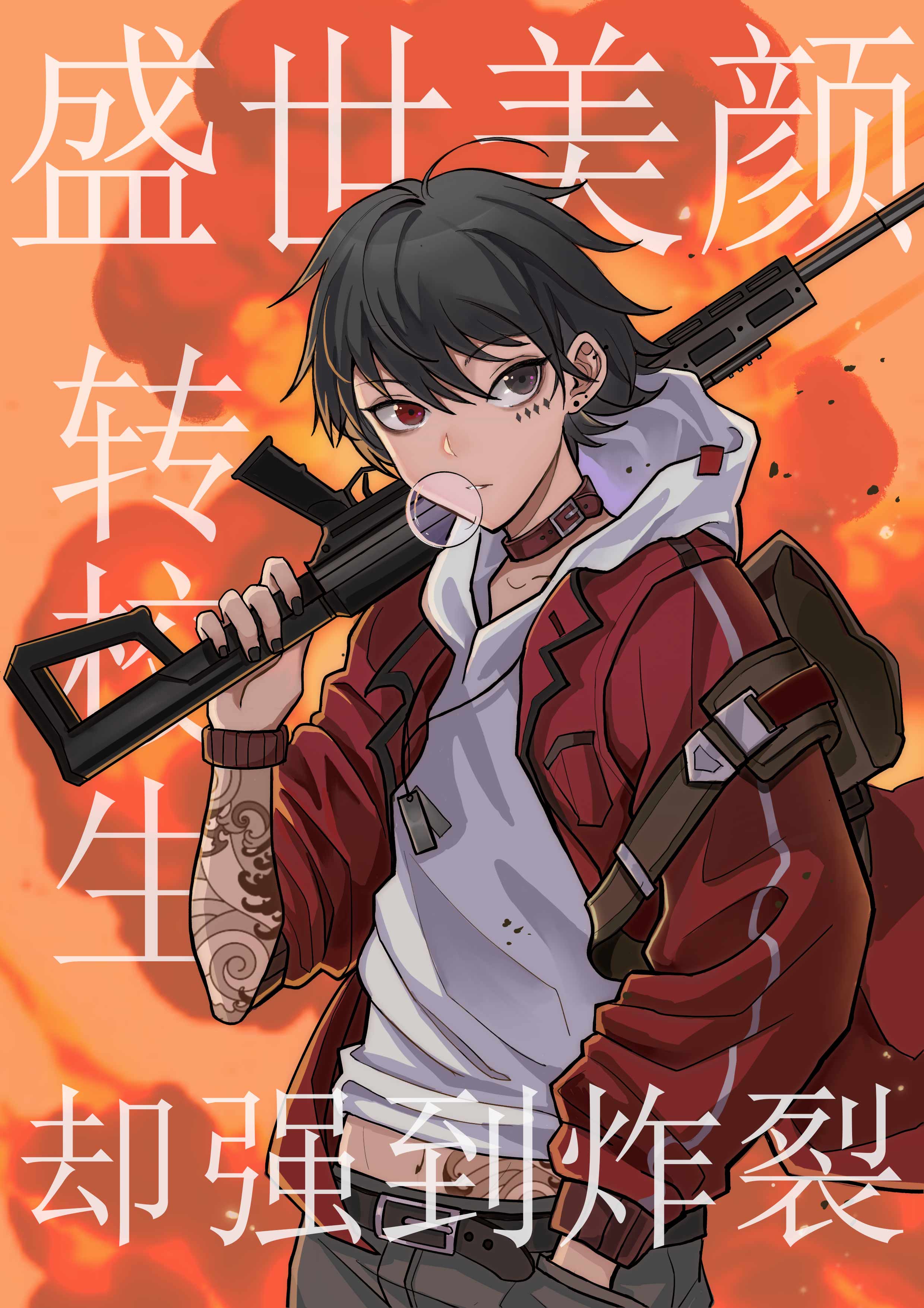 ������תѧ��ǿ��ը��