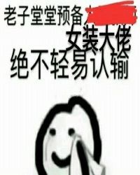 ������һŮװ����2