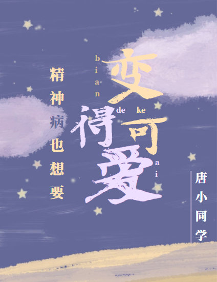 ����Ҳ��Ҫ��ÿɰ�