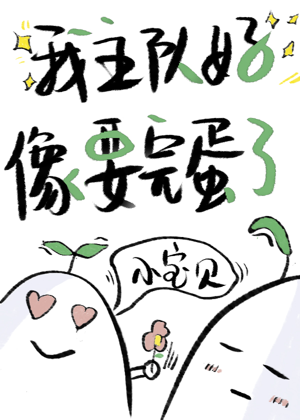 �����Ӻ���Ҫ�군��[�羺]