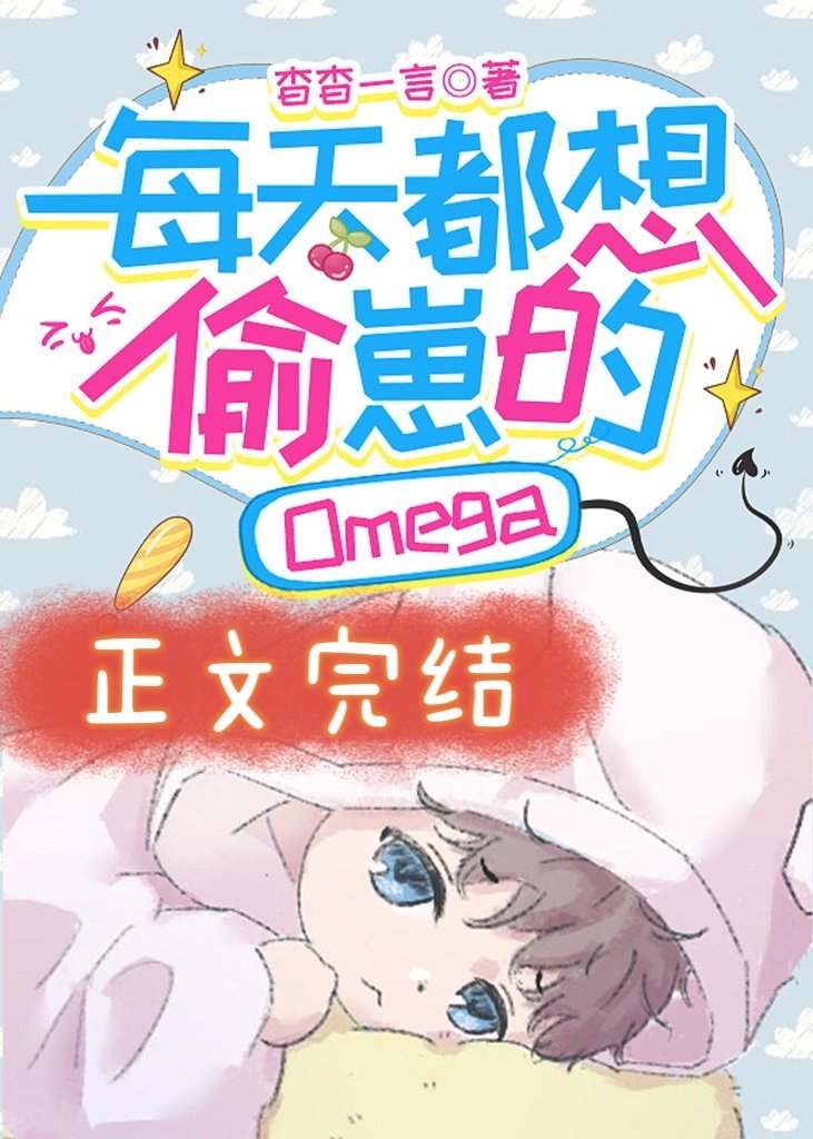 ÿ�춼��͵�̵�Omega