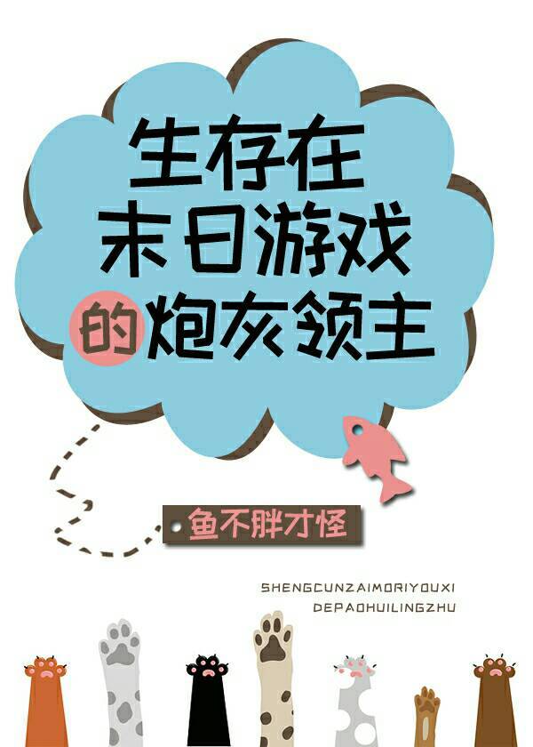 ������ĩ����Ϸ���ڻ�����