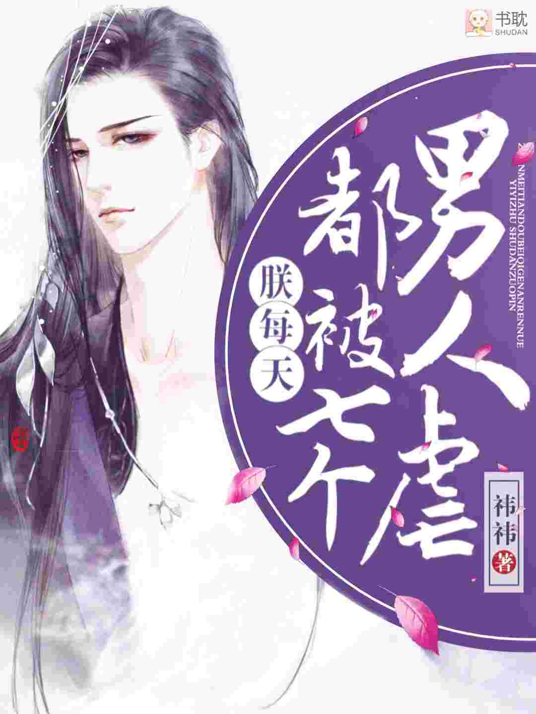 ����һ��Ī�ø����ɱ��