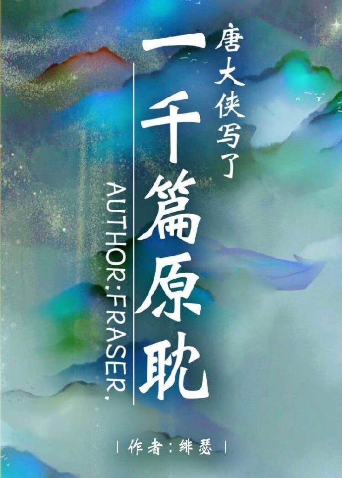 �ƴ���д��һǧƪԭ��